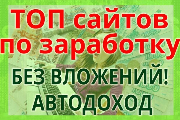Кракен сайт kr2web in официальный ссылка