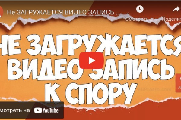 Кракен короткая ссылка