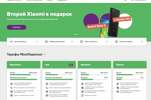 Что можно купить в кракене