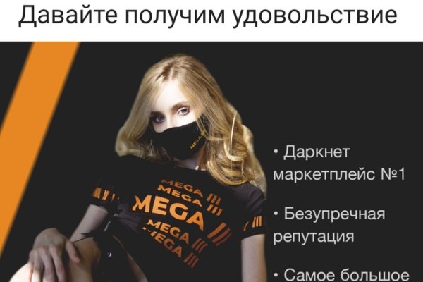 Кракен даркнет отменился заказ