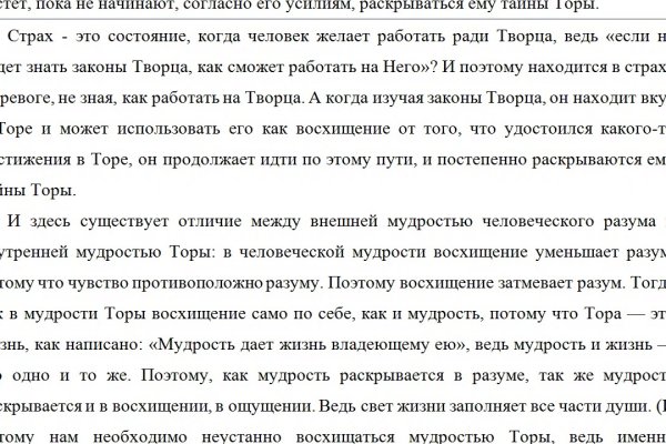 Наркоплощадки кракен