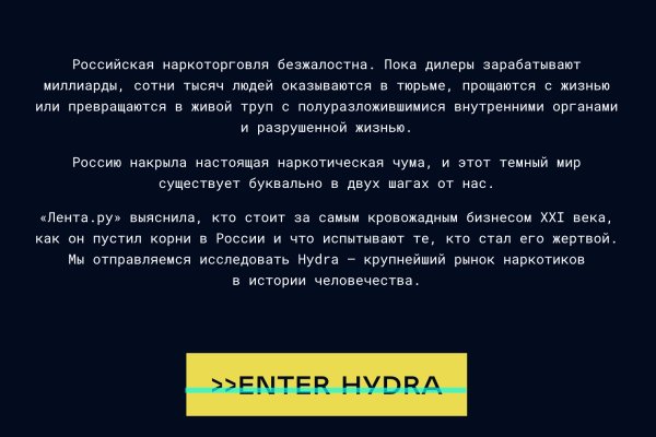 Кракен сайт vtor run