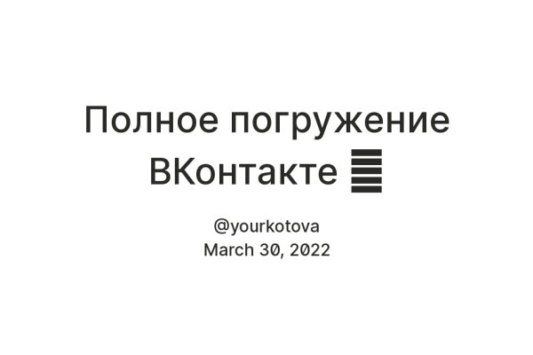 Кракен это наркозависимость