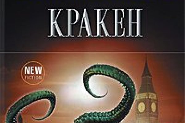 Кракен 13at