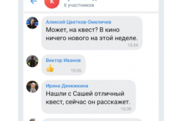 Ссылка кракен не работает