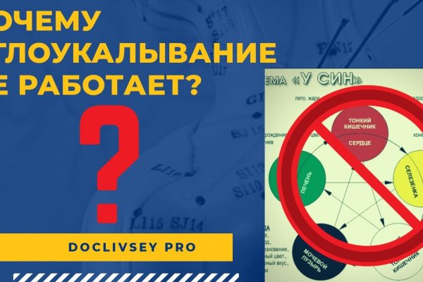 Актуальная ссылка на кракен kraken014 com