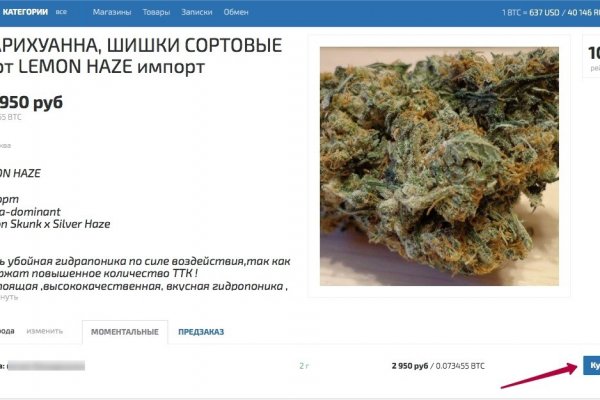 Кракен сайт дарк нет