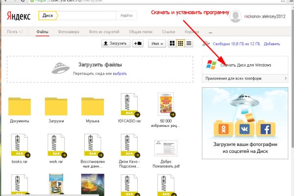 Кракен сайт 1kraken me