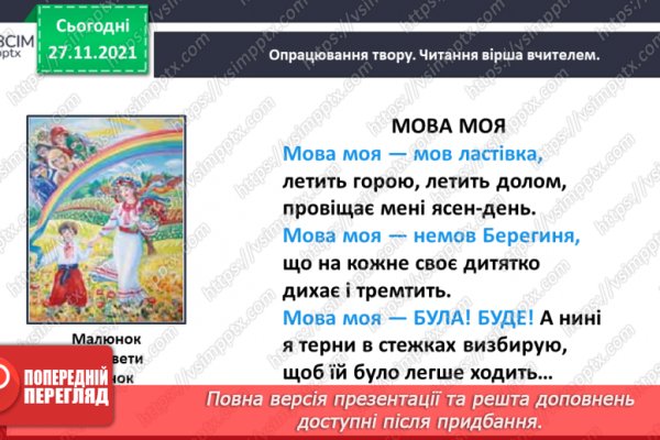 Дарк нет кракен