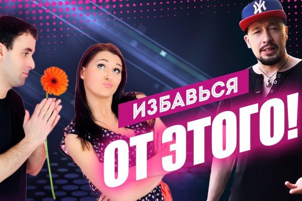 Кракен это современный даркнет маркет плейс