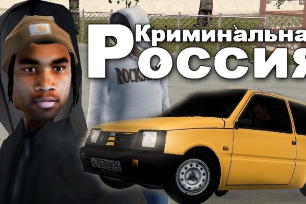 Ссылки онион