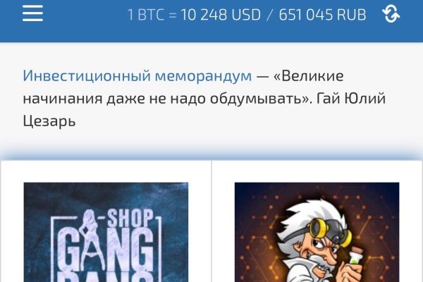 Ссылка на кракен онион