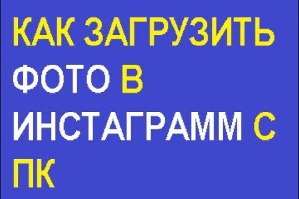 Доступ кракен