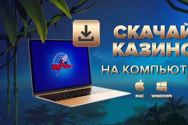 Как пополнить баланс кракен