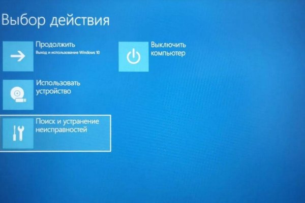 Кракен впн
