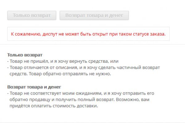 Как восстановить доступ к кракену
