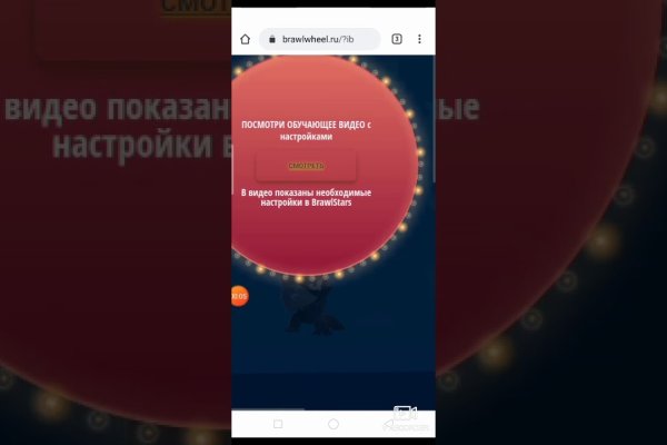 Украли аккаунт кракен