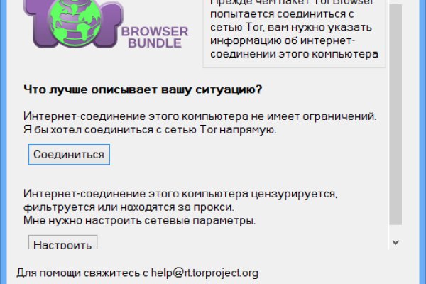 Что такое кракен в даркнете