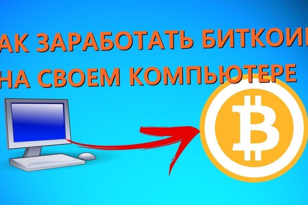 Кракен сайт 14