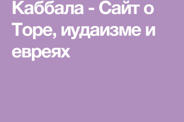 Официальный сайт кракен kraken
