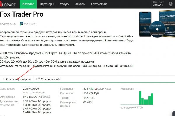 Onion сайт кракен