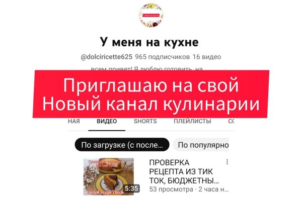Сайт кракен что это такое