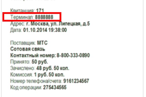 Сайт kraken в tor