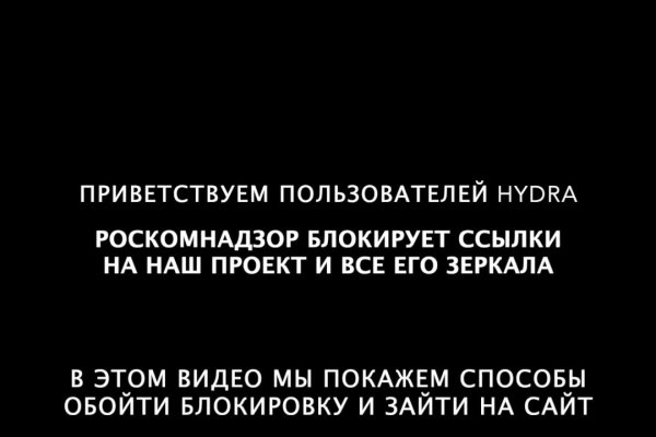 Как закинуть деньги на кракен