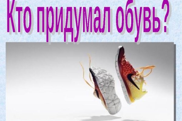 Что такое кракен сайт