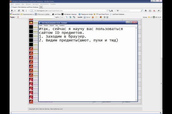 Регистрация кракен