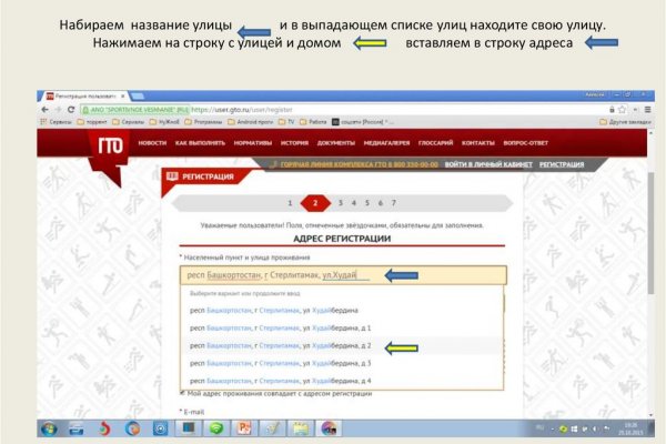 Ссылка кракен kr2web in