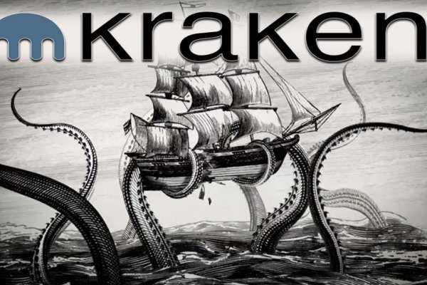 Кракен сайт работает