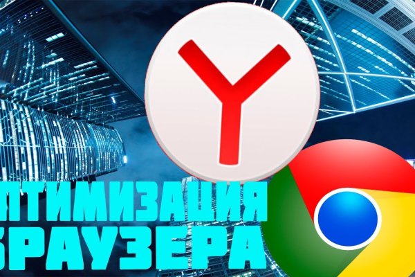 Зеркало вход кракен