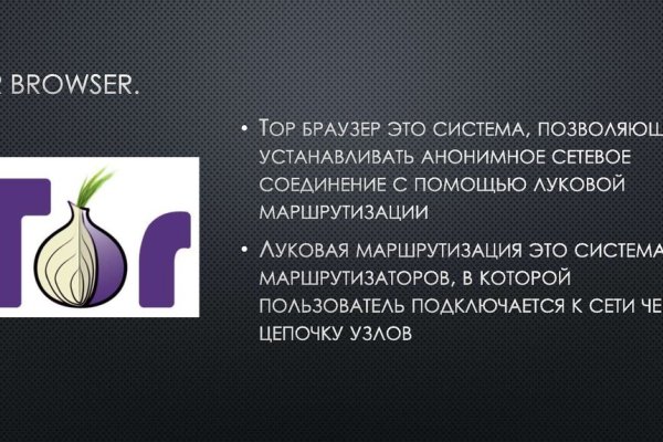 Кракен нар шоп