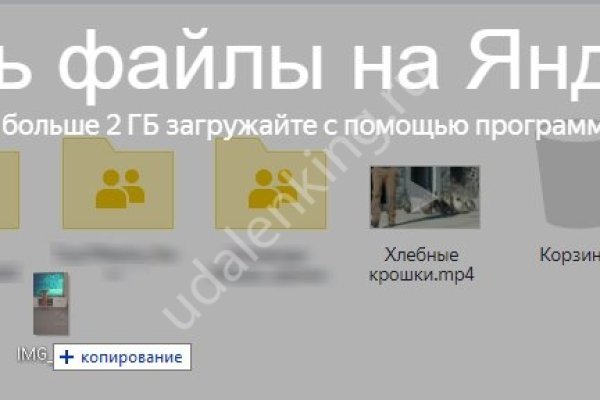 Кракен новый сайт
