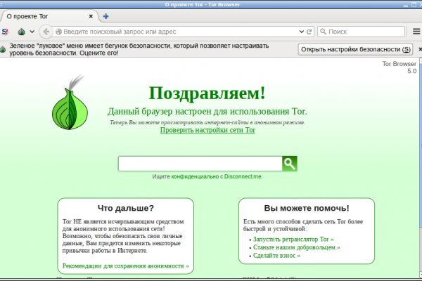 Зеркало кракен kr2web in