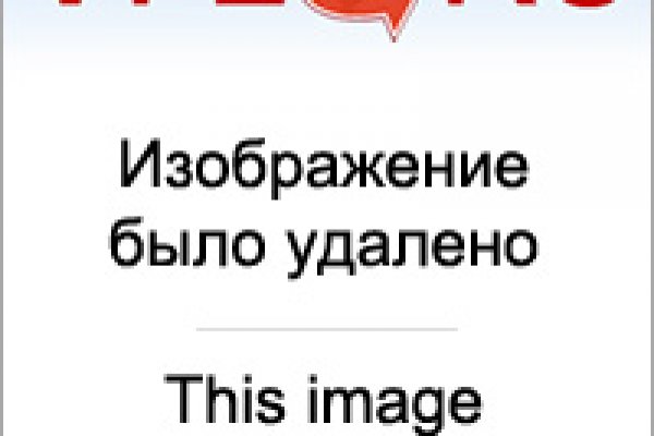Кракен сайт 14