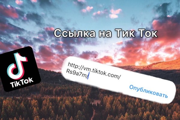 Кракен площадка торговая что это