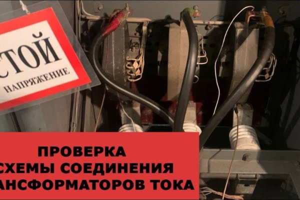 Kraken ссылка тор 2krnk biz