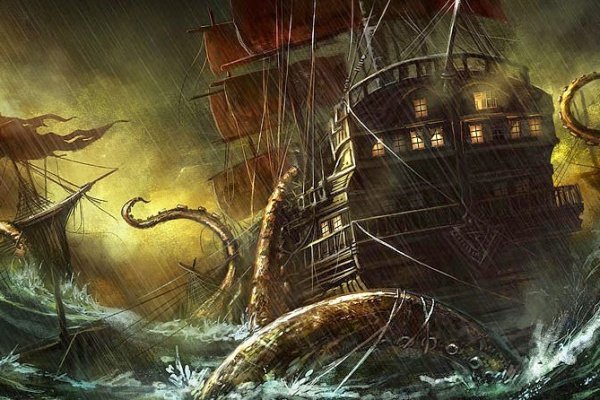 Kraken 8 at сайт