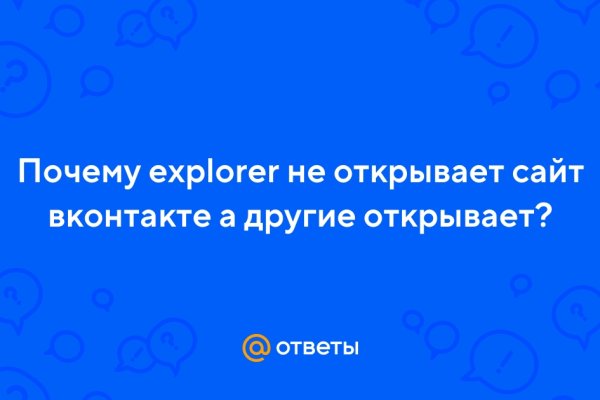 Кракен шоп интернет нарко