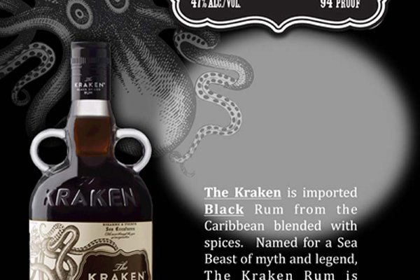 Kraken 15 at