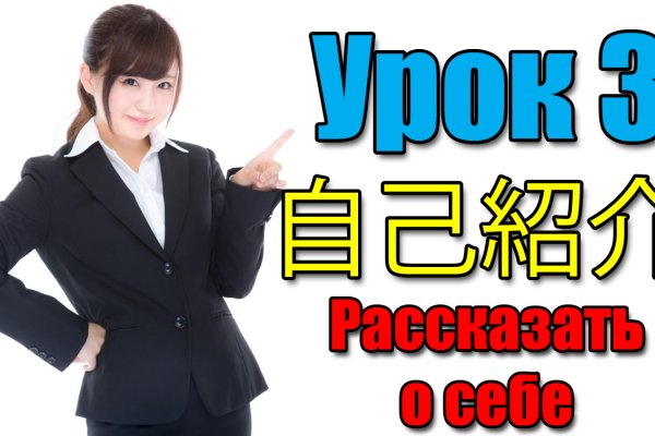 Кракен сайт закладок