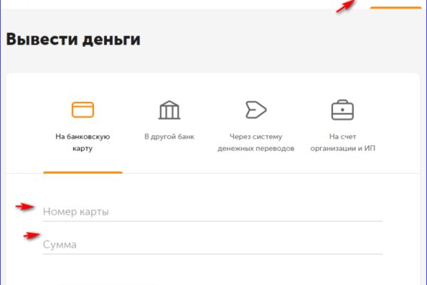 Кракен сайт kr2web in